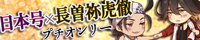 直リンクバナー