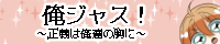 直リンクバナー
