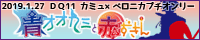 直リンクバナー