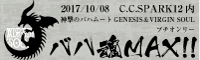 画像バナー