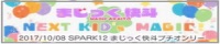 画像バナー