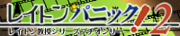 画像バナー
