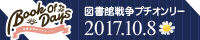 画像バナー