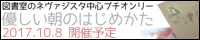 画像バナー