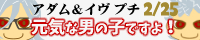 画像バナー