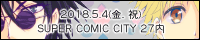 画像バナー