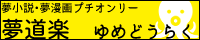 画像バナー