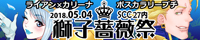 画像バナー