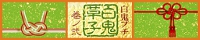 画像バナー