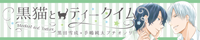 画像バナー