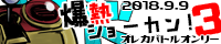 画像バナー