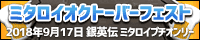 画像バナー