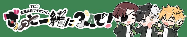 画像バナー