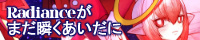 画像バナー