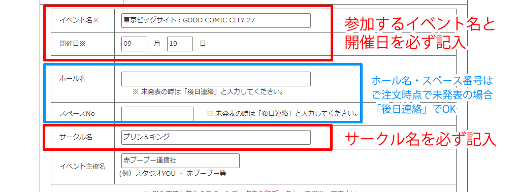 和遊湘南digitalへのご来店方法 Pictsquare ピクスク 編 和遊湘南