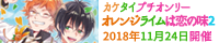 画像バナー