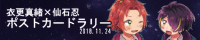 画像バナー