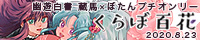画像バナー