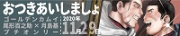 画像バナー