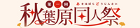 画像バナー