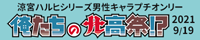 画像バナー