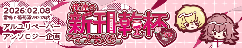 画像バナー