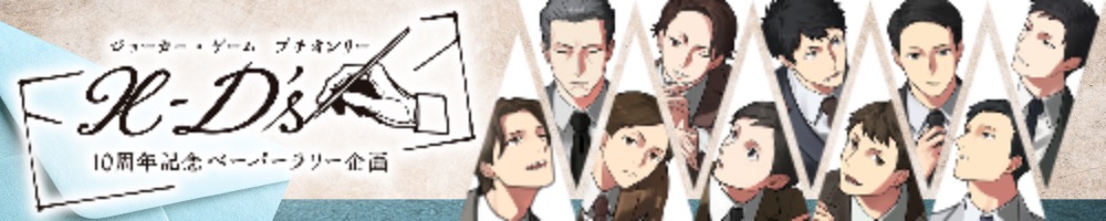 画像バナー