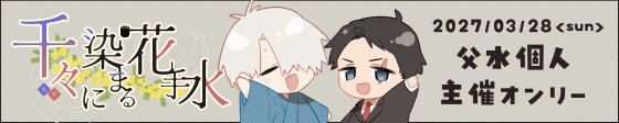 画像バナー